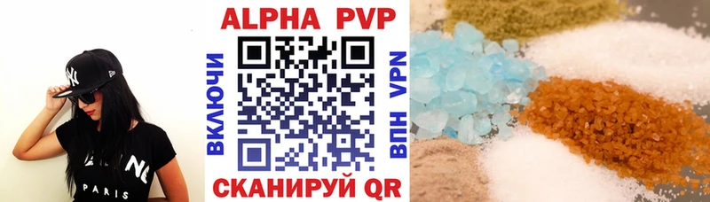 A-PVP кристаллы купить Кировград