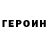 Метадон белоснежный Julian baber