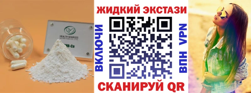 БУТИРАТ BDO Кировград