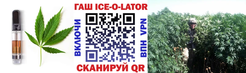 blacksprut как войти Кировград Печенье с ТГК марихуана