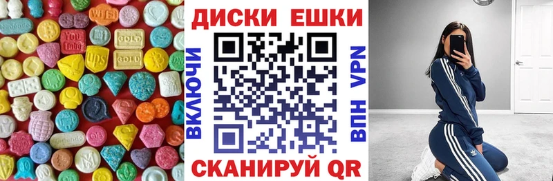 хочу наркоту Кировград ЭКСТАЗИ TESLA