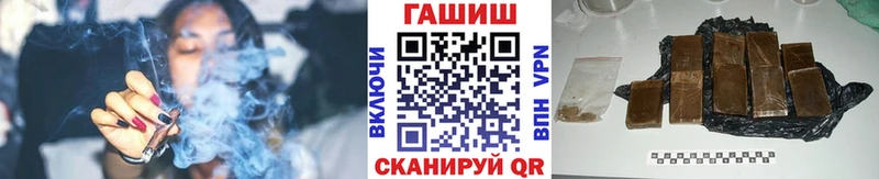 ГАШИШ VHQ  Кировград 