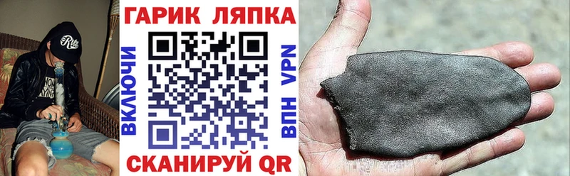 ГАШИШ Premium Кировград