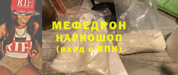 сатива Абдулино