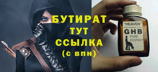 индика Абинск