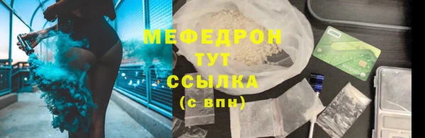 крисы Россошь