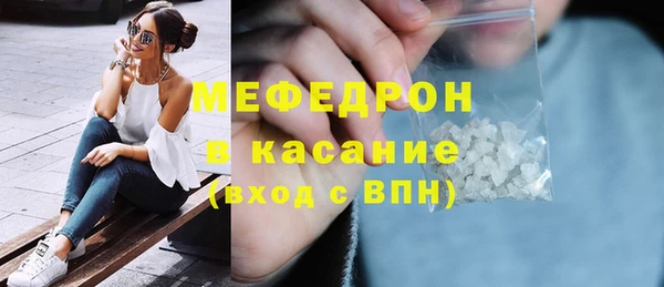 сатива Абдулино
