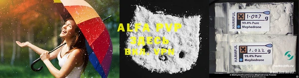 apvp Гвардейск