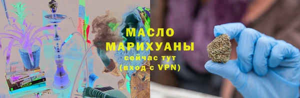 сатива Абдулино