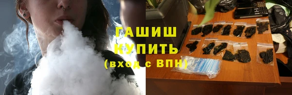 сатива Абдулино
