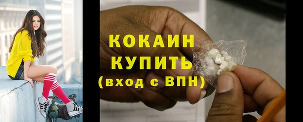 дистиллят марихуана Абаза