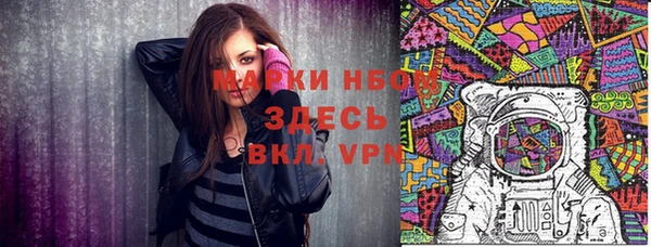 сатива Абдулино