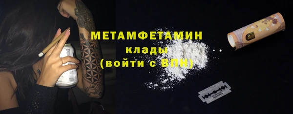 сатива Абдулино