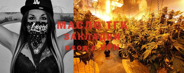 мефедрон Рославль