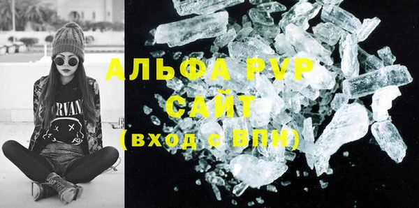 сатива Абдулино