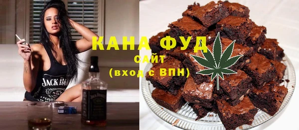сатива Абдулино