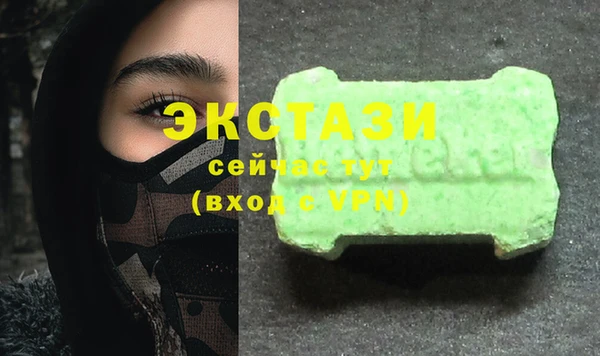 дистиллят марихуана Абаза