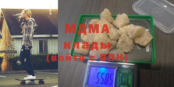 дистиллят марихуана Абаза