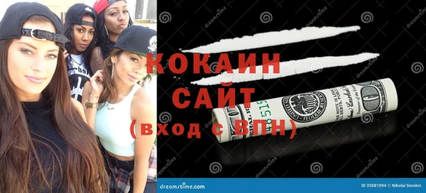 сатива Абдулино