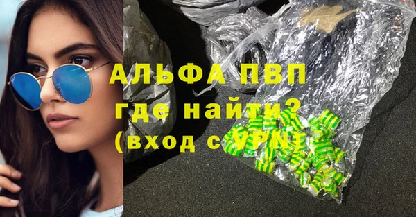 дистиллят марихуана Абаза