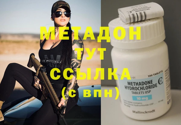 индика Абинск