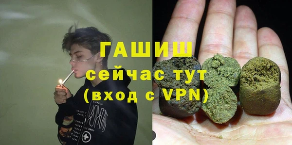 дистиллят марихуана Абаза