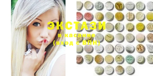 MDMA Алексеевка