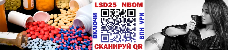 блэк спрут   Кировград  LSD-25 экстази ecstasy 