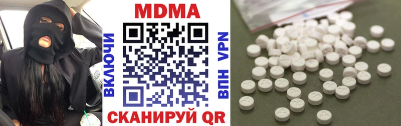 наркошоп Кировград МДМА молли