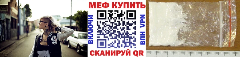 кракен ТОР  Кировград  Мефедрон 4 MMC 